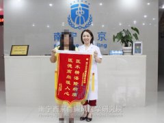 <b>白眉不美,南宁还我美丽容貌</b>