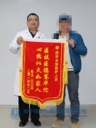 <b>花开花落两重天 病起病愈获新生</b>
