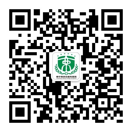 南宁微信二维码.jpg