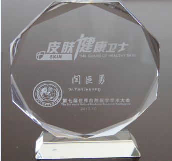 闫巨勇 卫士.jpg