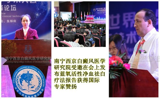 南宁治疗白癜风医院.jpg