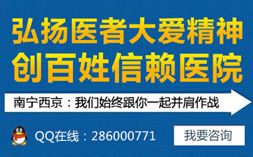 青少年白癜风病因是什么