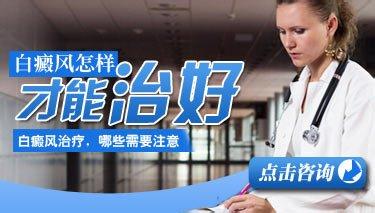 脚部呈现白斑该怎样医治