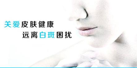 白癜风的主要危害都有哪些