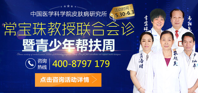 南宁西京中医医院新闻