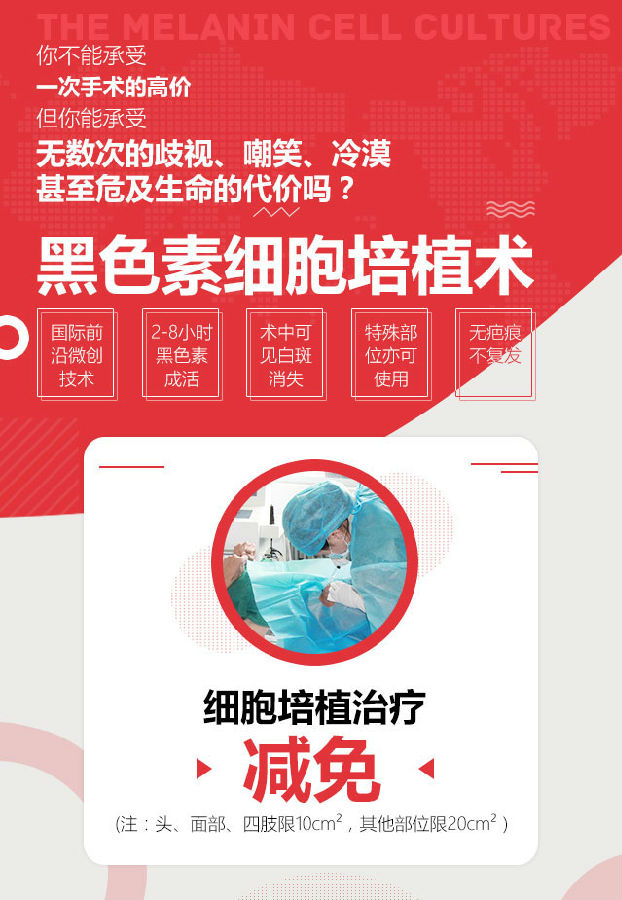 南宁西京中医医院新闻