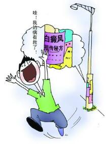 白颠疯不要脸亦步亦趋,我们自然忧心忡忡