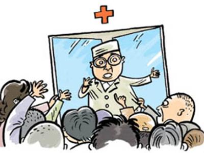 不幸得了白癜风可以治疗好吗