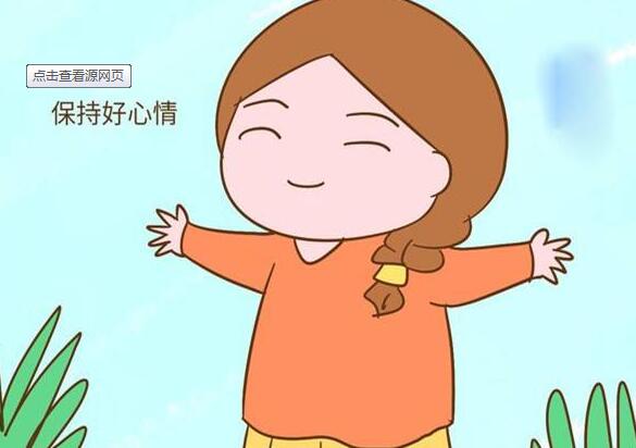 白癜风患者要调整自己的心态